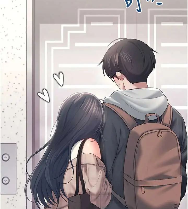 飞机杯女神连线中第73話-會不會吵到你鄰居?♥