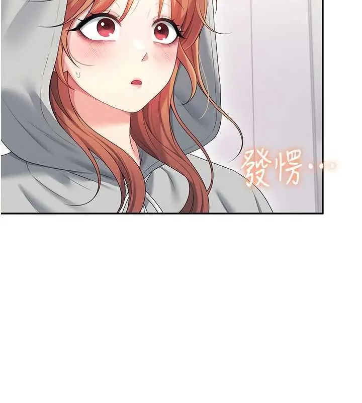 飞机杯女神连线中第73話-會不會吵到你鄰居?♥