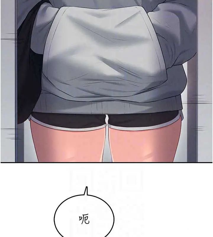 飞机杯女神连线中第73話-會不會吵到你鄰居?♥