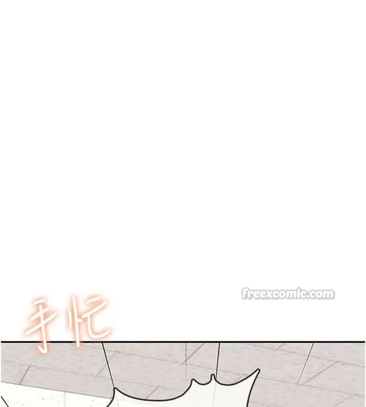 飞机杯女神连线中第73話-會不會吵到你鄰居?♥