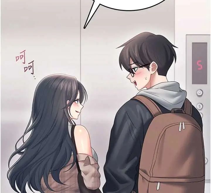 飞机杯女神连线中第73話-會不會吵到你鄰居?♥