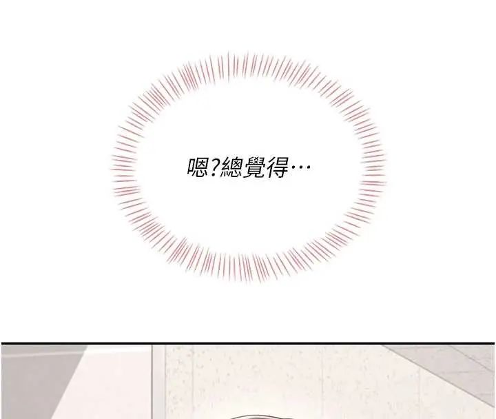 飛機盃女神連線中第73話-會不會吵到你鄰居?&hearts;