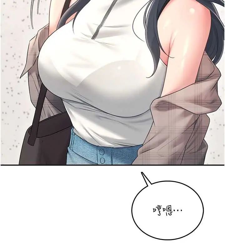 飞机杯女神连线中第73話-會不會吵到你鄰居?♥