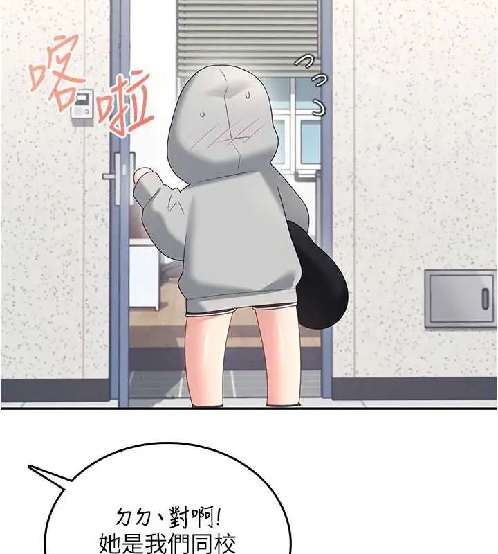 飛機盃女神連線中第73話-會不會吵到你鄰居?&hearts;