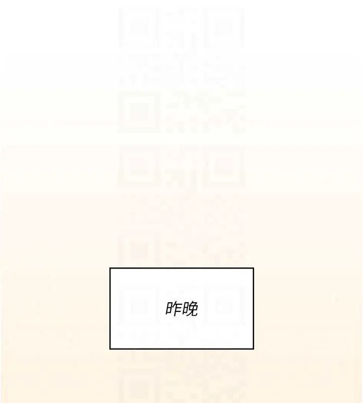 飞机杯女神连线中第73話-會不會吵到你鄰居?♥