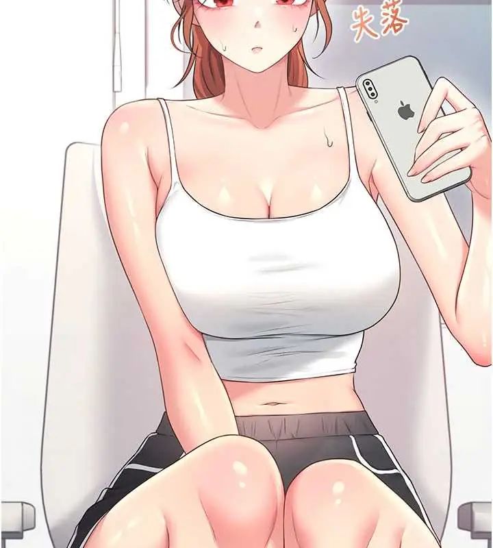 飞机杯女神连线中第73話-會不會吵到你鄰居?♥