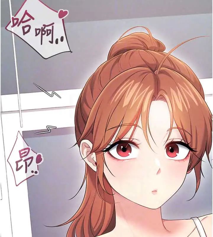 飞机杯女神连线中第73話-會不會吵到你鄰居?♥