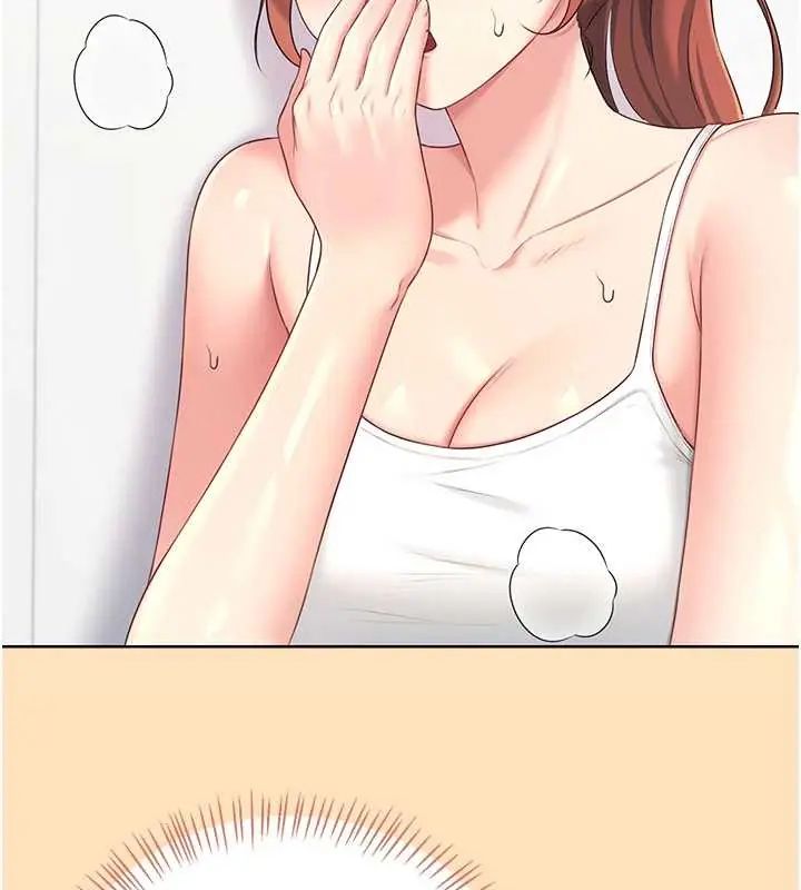 飞机杯女神连线中第73話-會不會吵到你鄰居?&hearts;