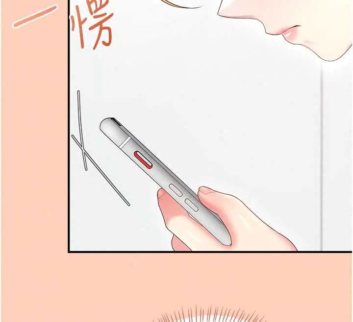 飞机杯女神连线中第73話-會不會吵到你鄰居?♥