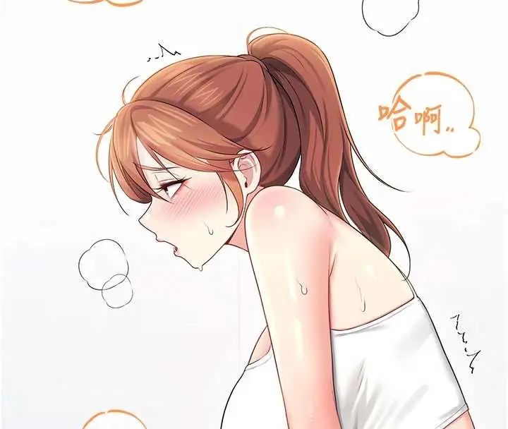 飞机杯女神连线中第73話-會不會吵到你鄰居?&hearts;