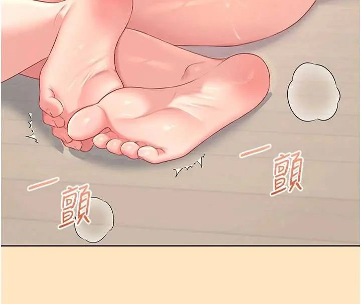 飞机杯女神连线中第73話-會不會吵到你鄰居?&hearts;