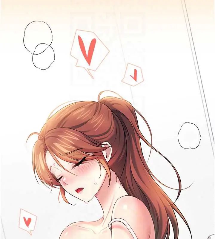 飞机杯女神连线中第73話-會不會吵到你鄰居?♥