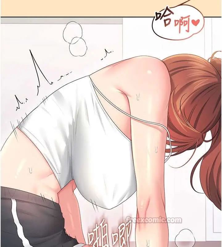 飞机杯女神连线中第73話-會不會吵到你鄰居?♥