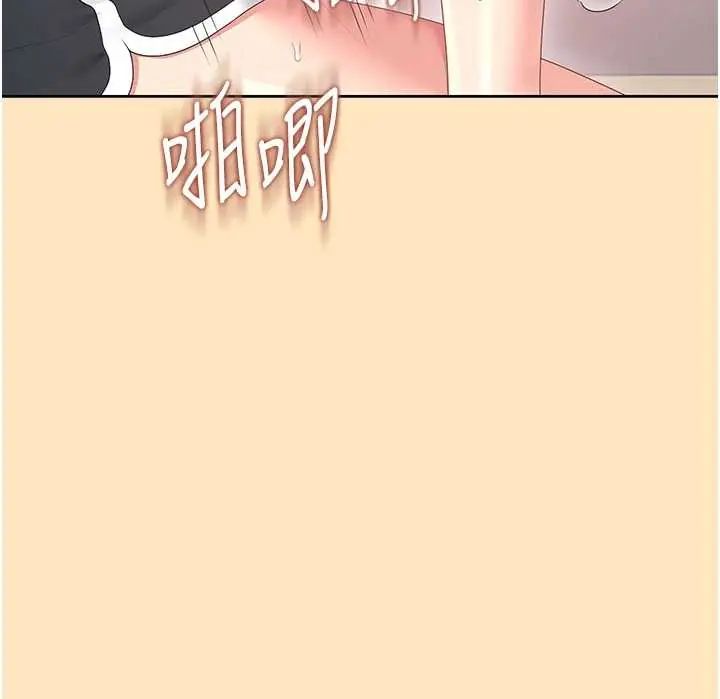 飞机杯女神连线中第73話-會不會吵到你鄰居?♥