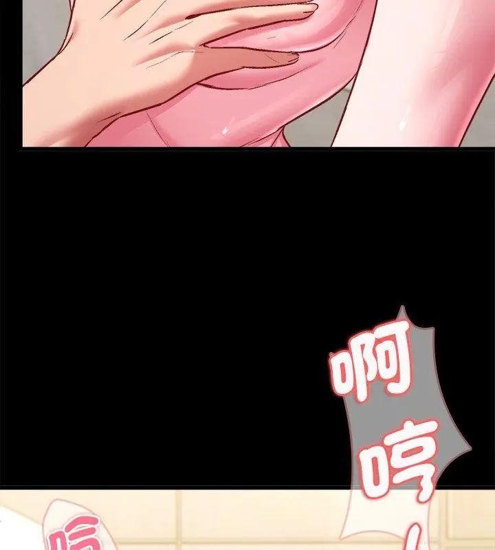 不一樣的甜點第10話