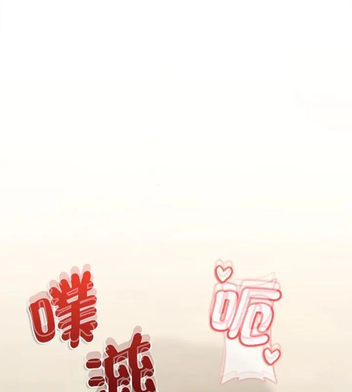 不一樣的甜點第10話