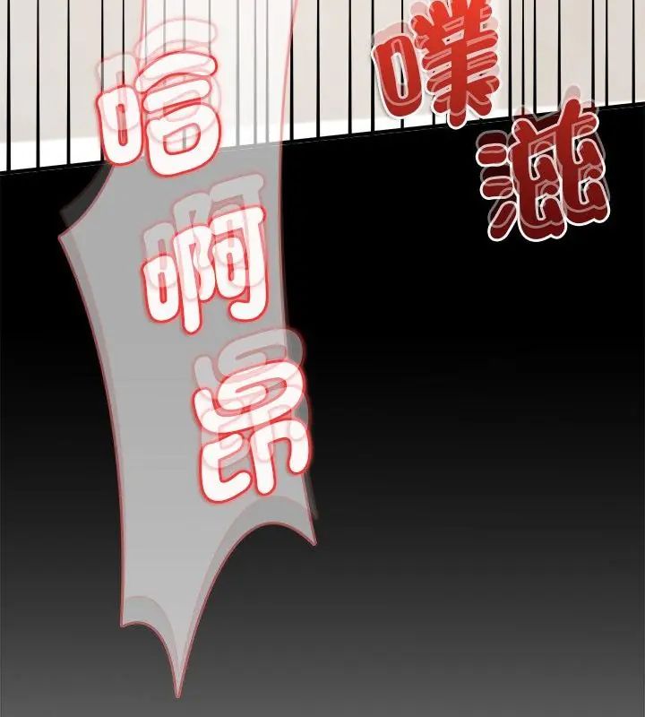不一樣的甜點第10話