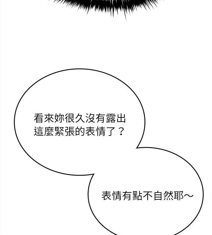 不一樣的甜點第10話