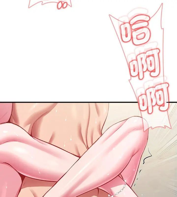 不一樣的甜點第10話