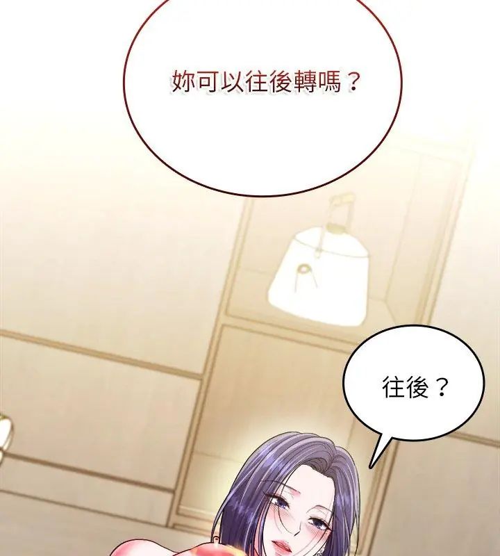 不一樣的甜點第10話