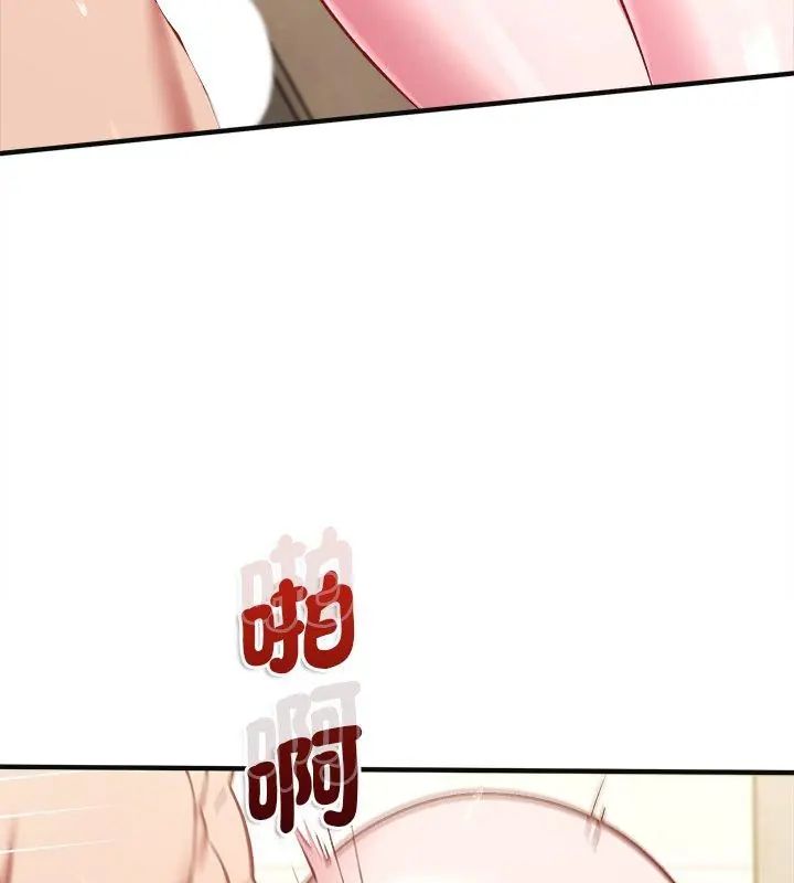 不一樣的甜點第10話