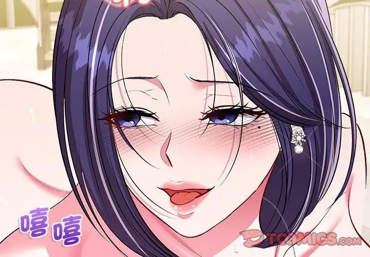 不一樣的甜點第10話
