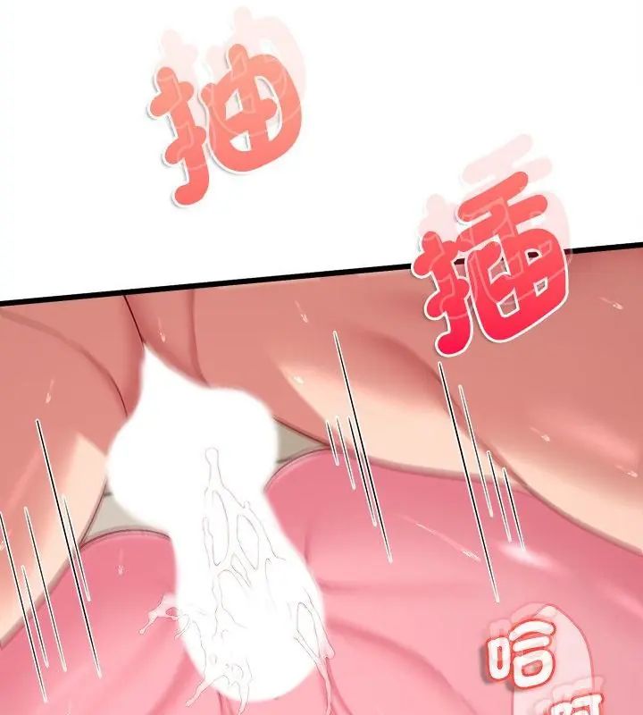 不一樣的甜點第10話