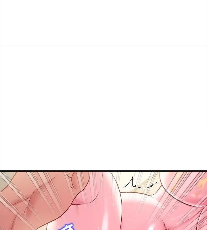 不一樣的甜點第10話