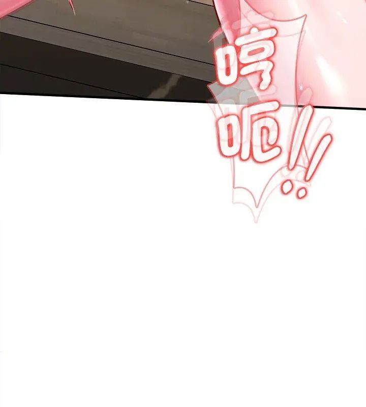 不一樣的甜點第10話
