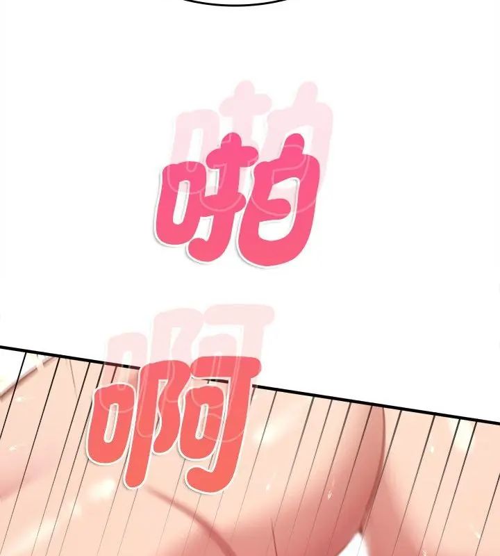 不一樣的甜點第10話