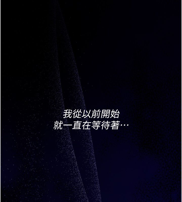 衣冠禽兽第1话-想要叛逆的乖乖牌
