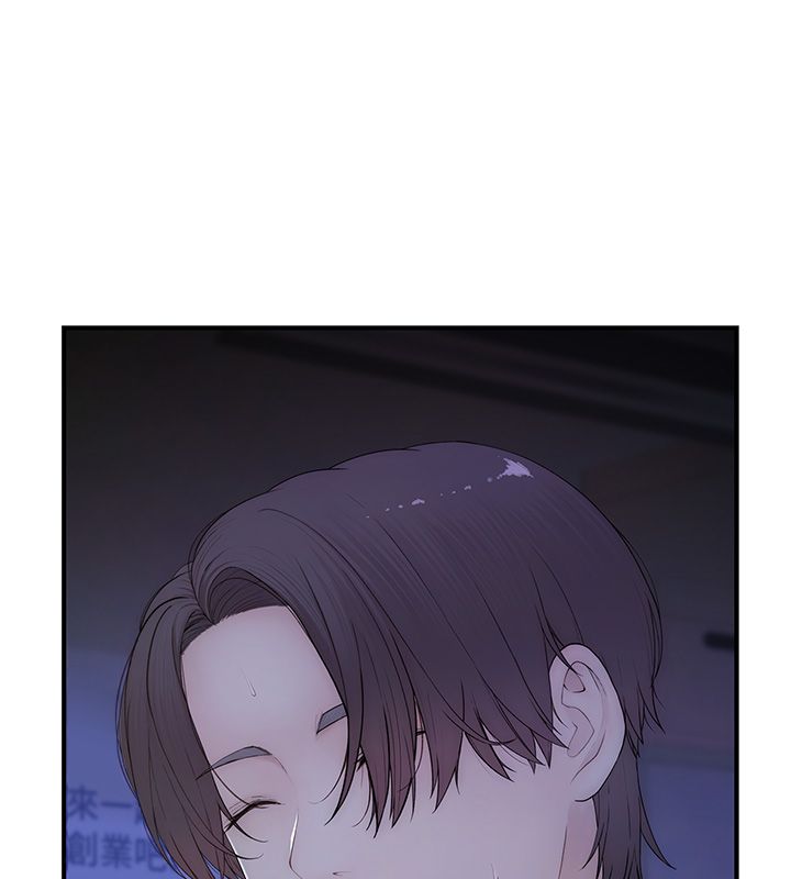 衣冠禽兽第1话-想要叛逆的乖乖牌