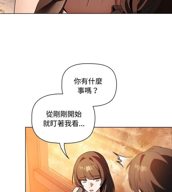 客製化诱惑第2话