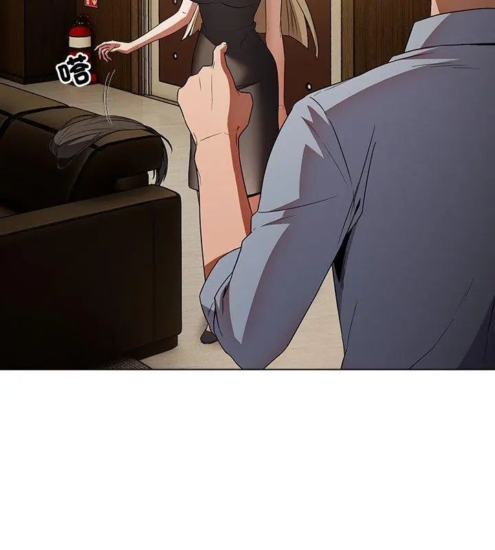 客製化誘惑第3話