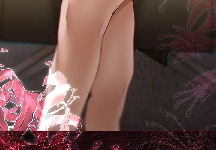 客製化诱惑第3话
