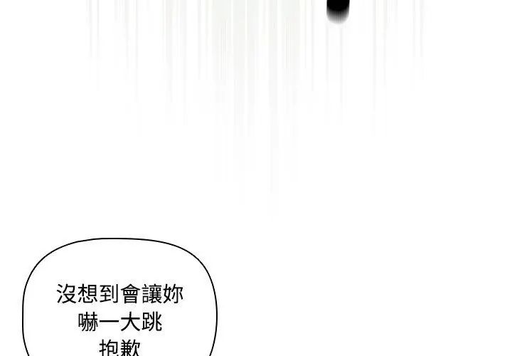 客製化诱惑第5话