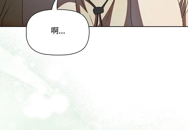 客製化诱惑第5话
