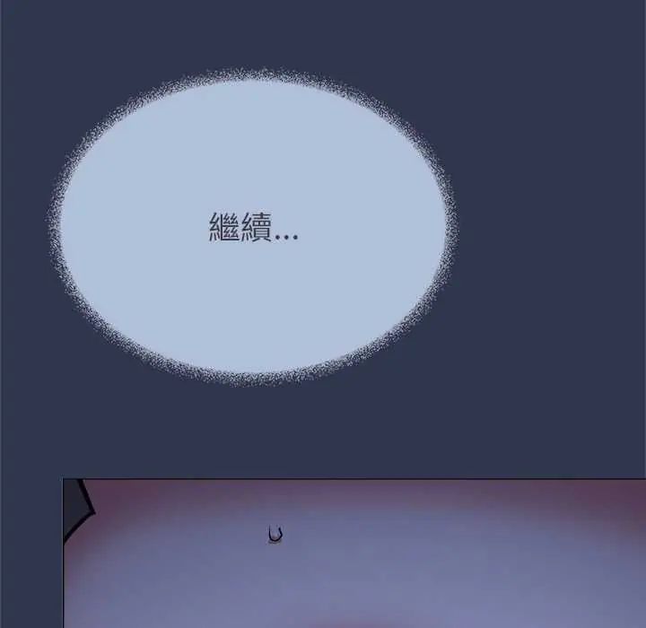 缺德邻居难相处第94話