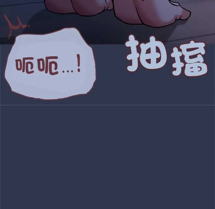 缺德邻居难相处第94話