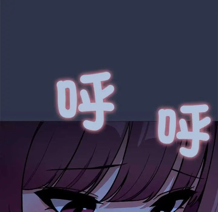 缺德邻居难相处第94話