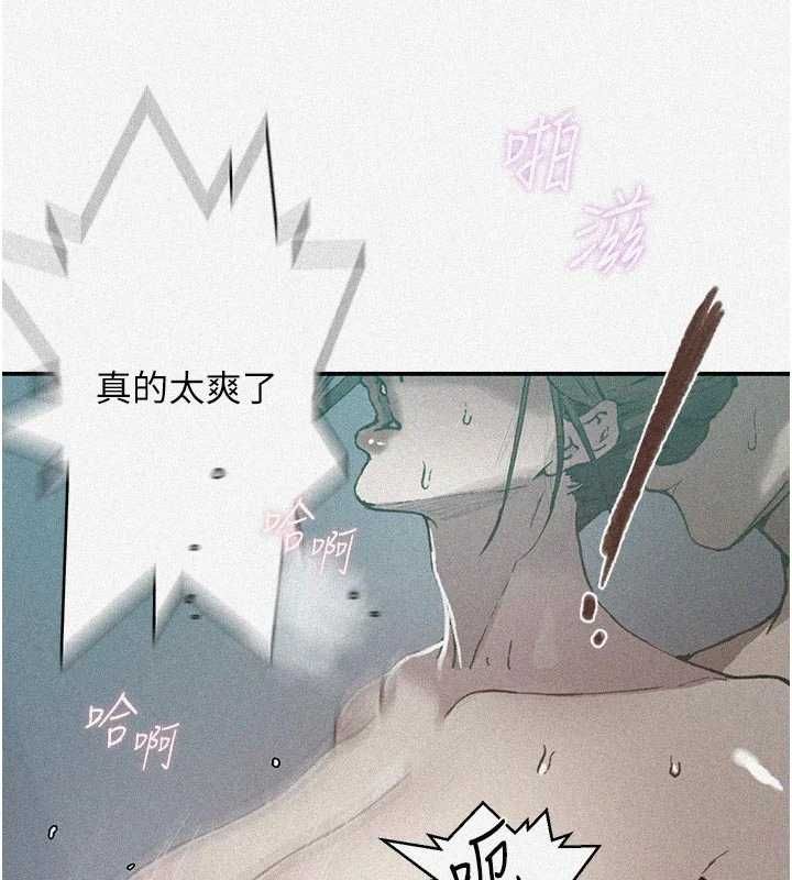 秘密教學第316話-取代叔叔的位置