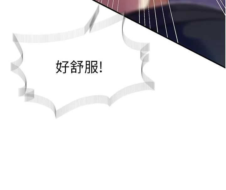 秘密教學第316話-取代叔叔的位置