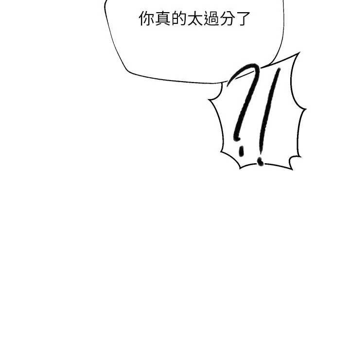 秘密教学第316話-取代叔叔的位置