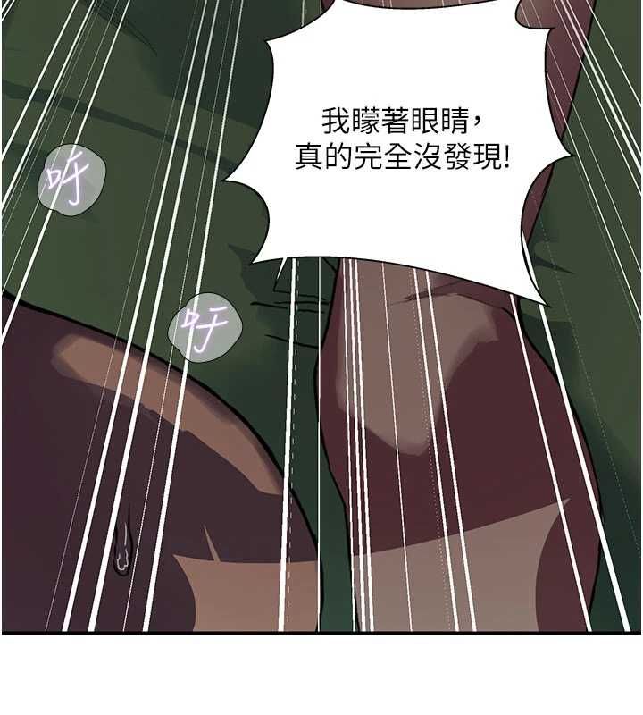秘密教學第316話-取代叔叔的位置