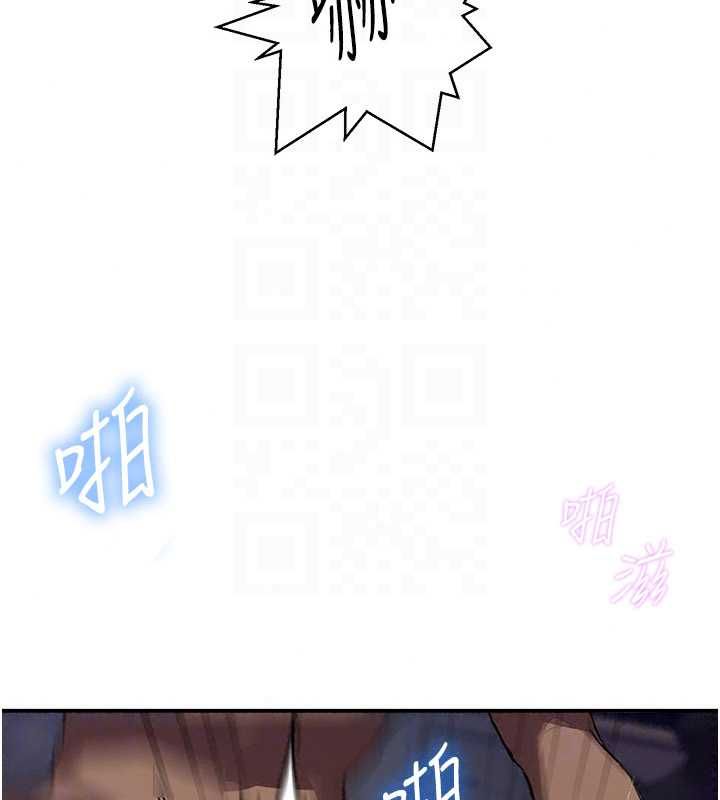 秘密教學第316話-取代叔叔的位置