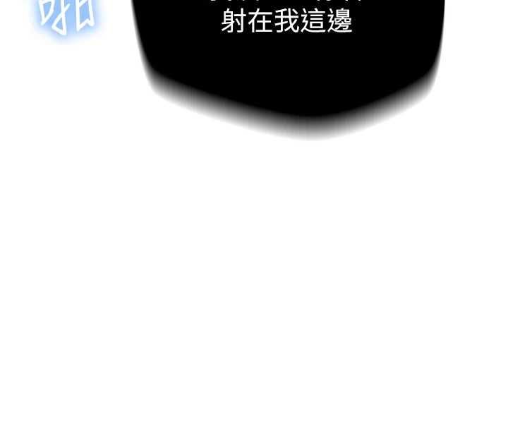 秘密教學第316話-取代叔叔的位置
