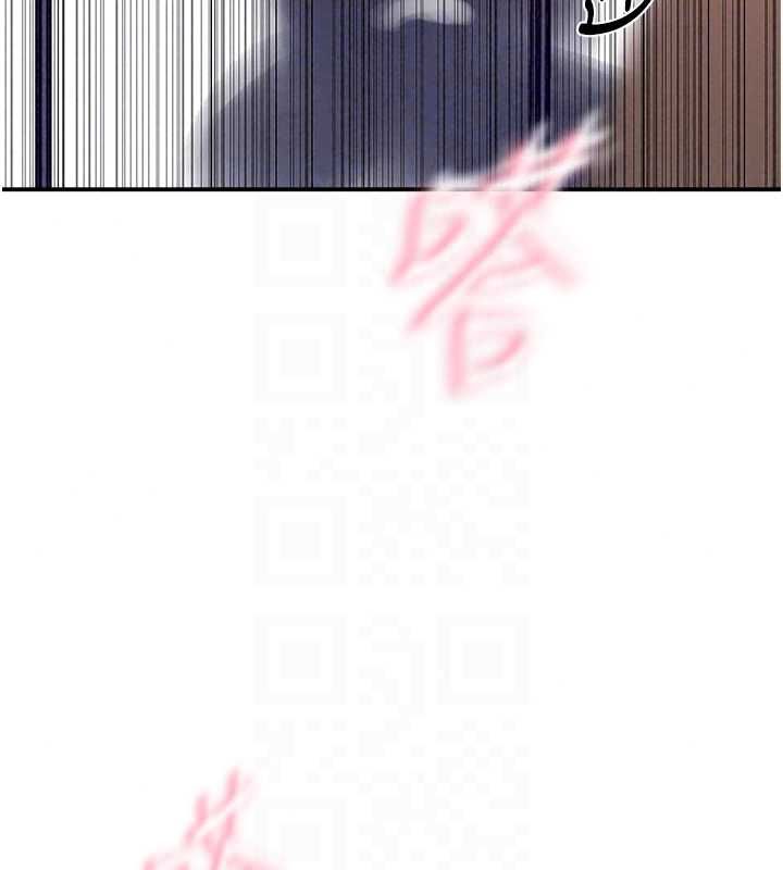 秘密教学第316話-取代叔叔的位置