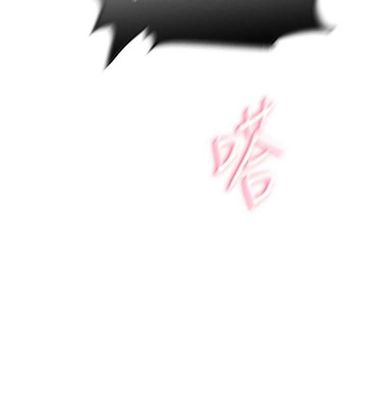 秘密教学第316話-取代叔叔的位置