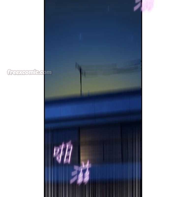 秘密教學第316話-取代叔叔的位置