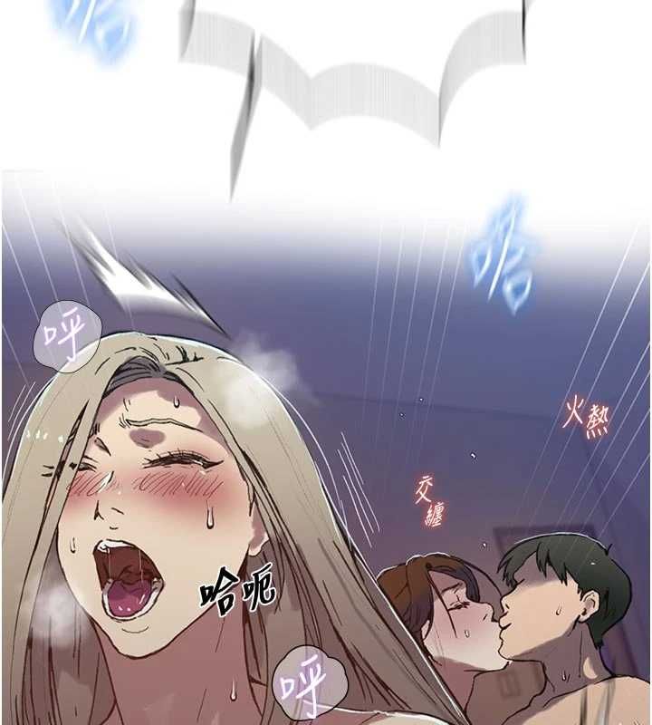 秘密教學第316話-取代叔叔的位置